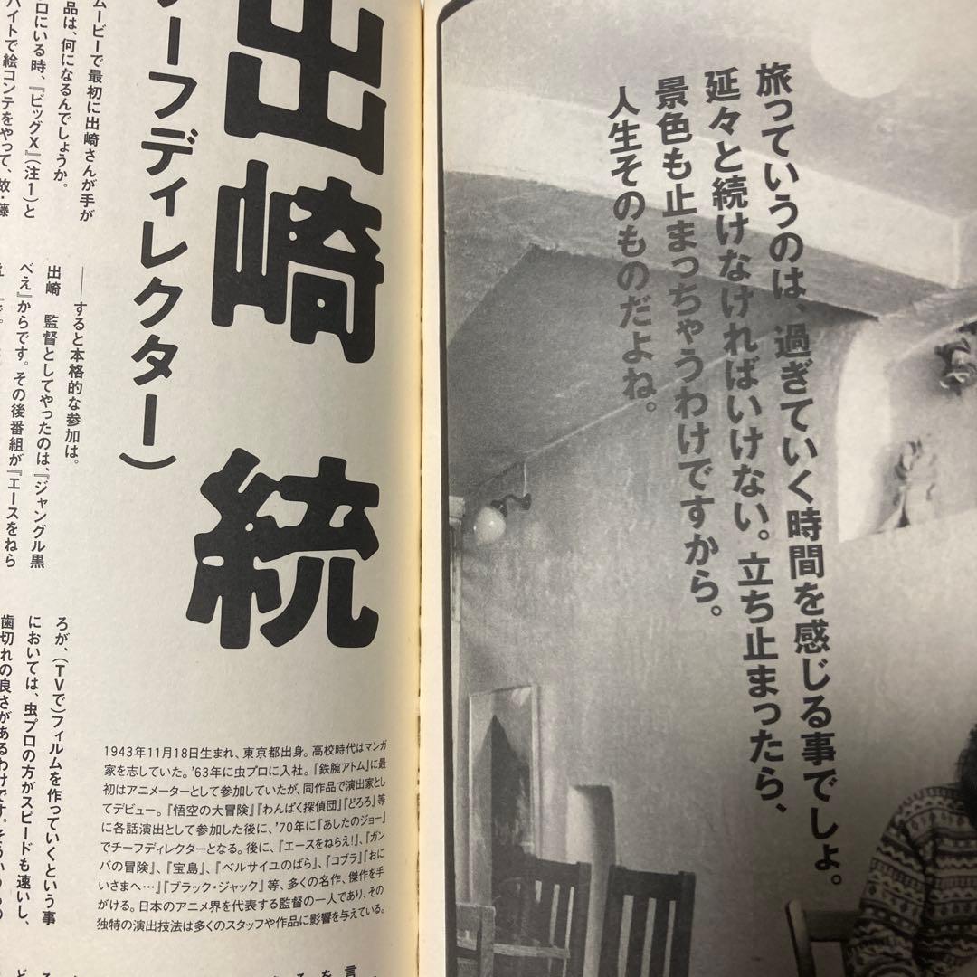 最終値下 ガンバの冒険 テレビシリーズ DVD-BOX〈期間限定生産・5枚組〉 最終値下 ガンバの冒険 テレビシリーズ DVD-BOX〈期間限定生産・5枚組〉