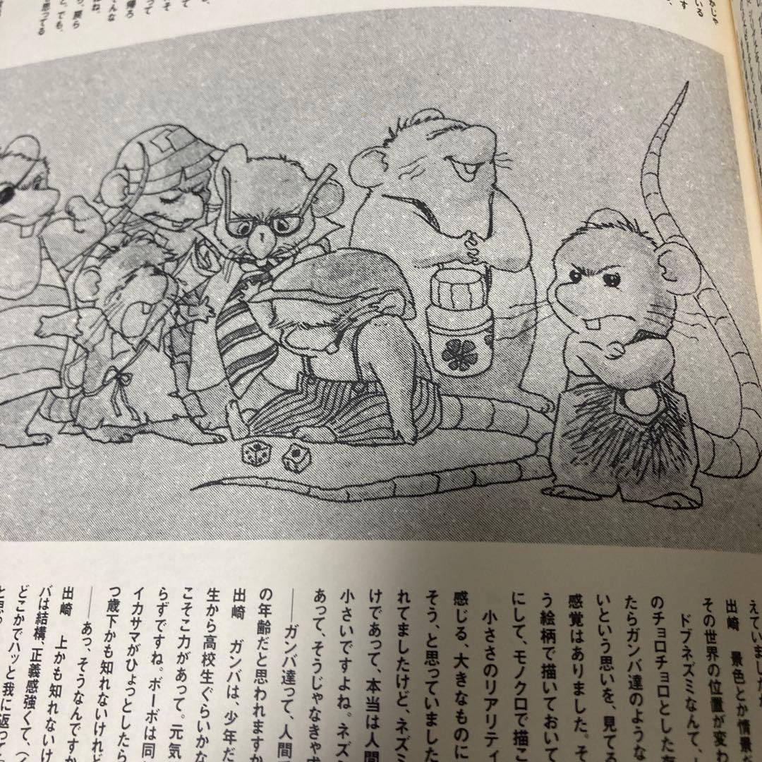 最終値下 ガンバの冒険 テレビシリーズ DVD-BOX〈期間限定生産・5枚組〉 最終値下 ガンバの冒険 テレビシリーズ DVD-BOX〈期間限定生産・5枚組〉