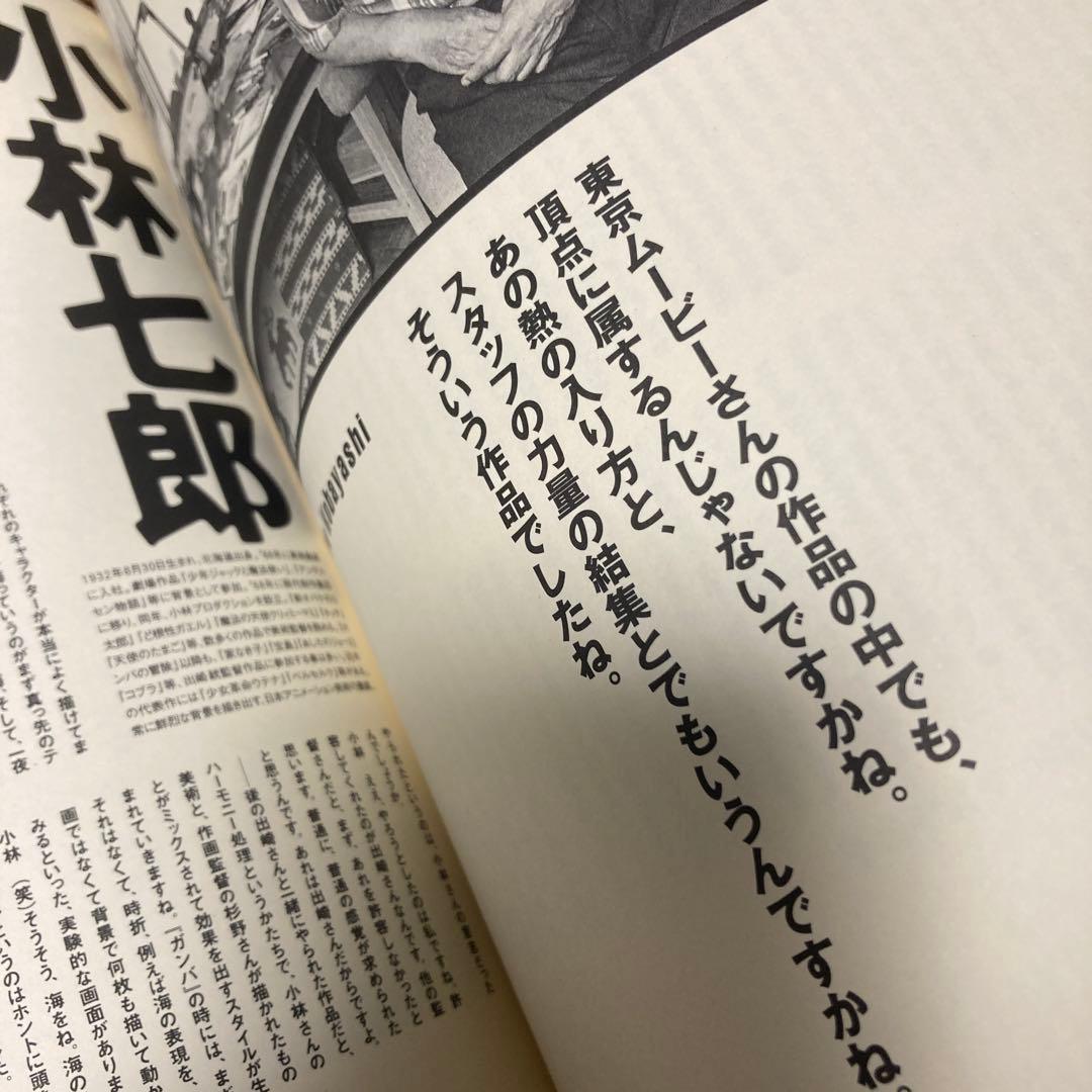 最終値下 ガンバの冒険 テレビシリーズ DVD-BOX〈期間限定生産・5枚組〉 最終値下 ガンバの冒険 テレビシリーズ DVD-BOX〈期間限定生産・5枚組〉