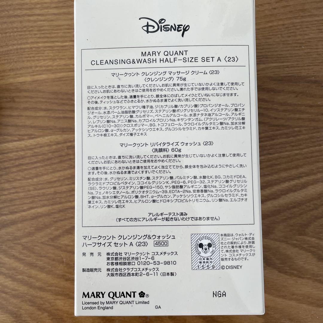 MARY QUANT クレンジングミルク ハーフサイズセットA (23)