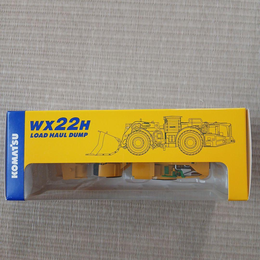 コマツ ミニチュアモデル 3点セット 非売品】コマツミニチュアモデル 3点セット - メルカリ