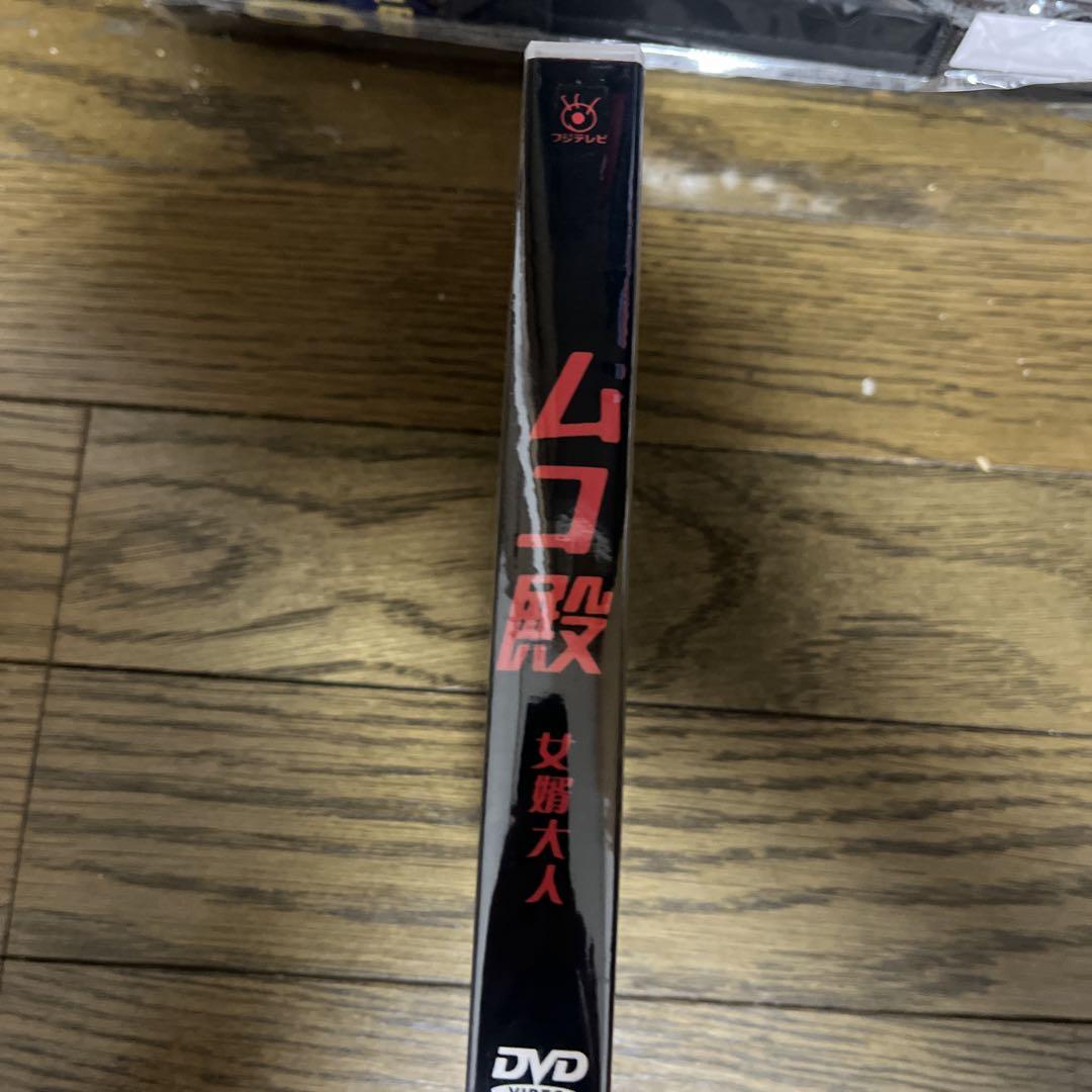 ムコ殿 YUICHIRO SAKURABA DVD