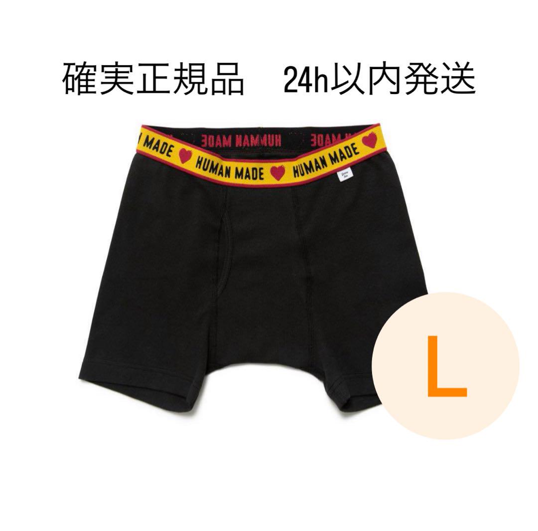 HUMAN MADE 新品 ヒューマンメイド BOXER BRIEF ボクサー