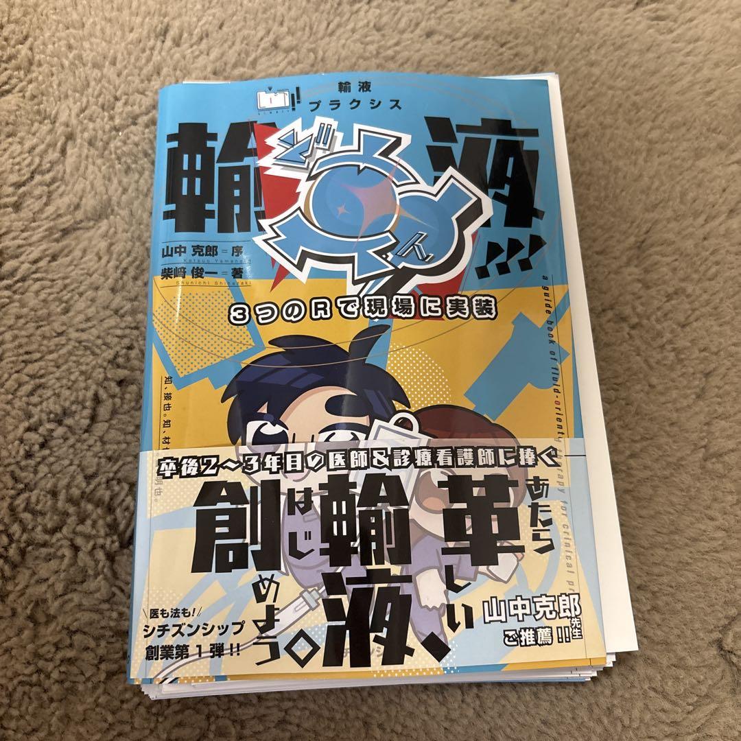 遊戯王 サテライトショップイベント限定 青眼 ブルーアイズ