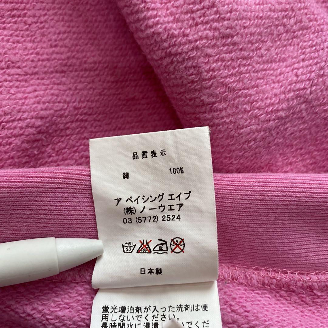 A BATHING APE エイプ スウェット BAPE  ピンク　初期