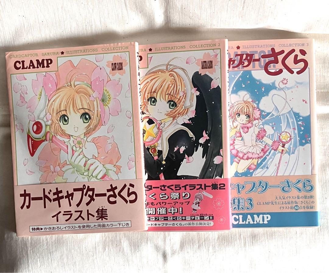 カードキャプターさくら イラスト集 3冊 2,3,メモリアルブック CLAMP 復刻版 カードキャプターさくら イラスト集(3) | CLAMP |本