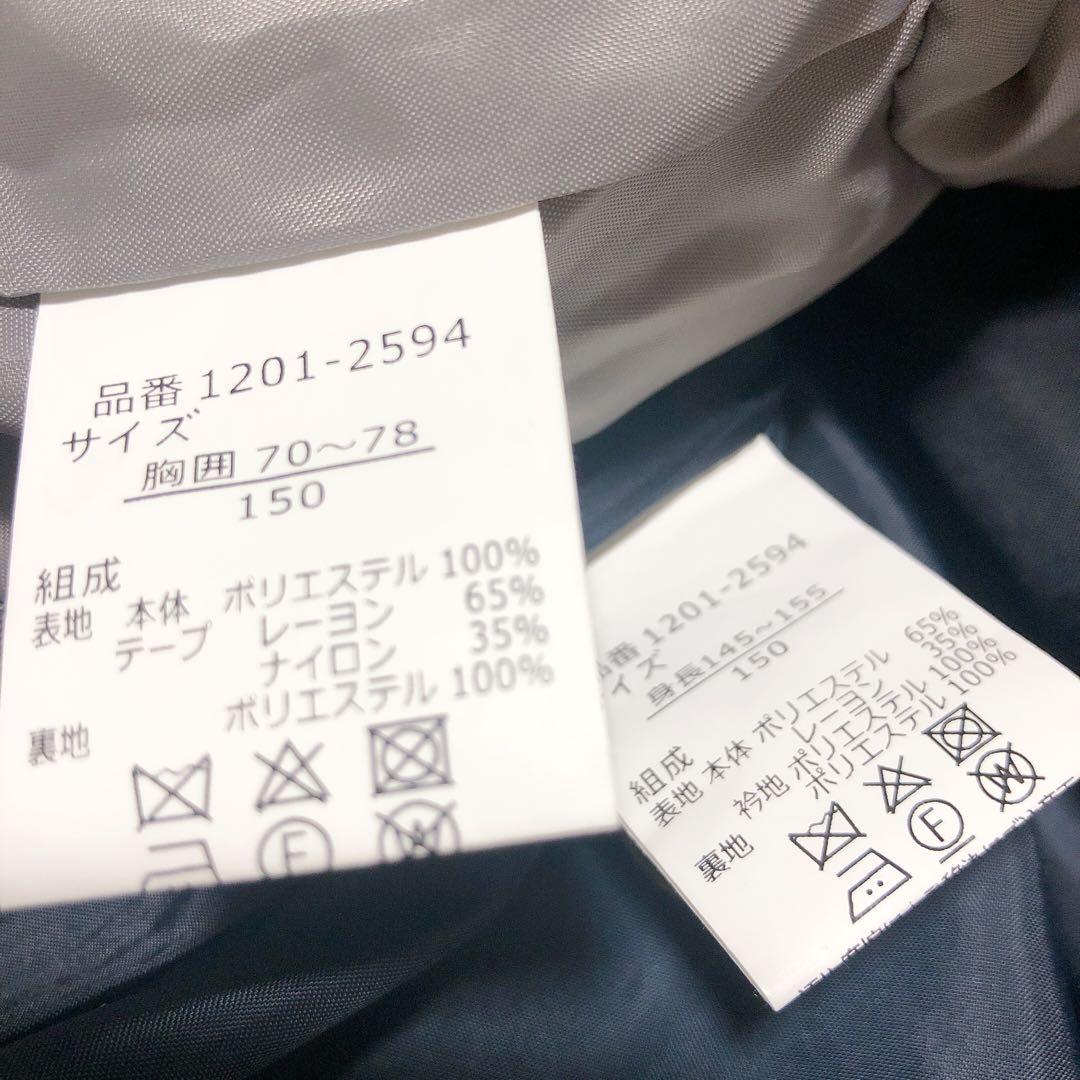 ショパン　150cm　アンサンブルスーツ フォーマル　卒業式　セレモニー　卒服