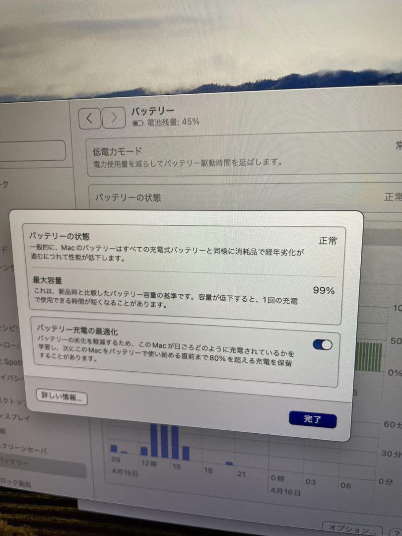 Mさん専用