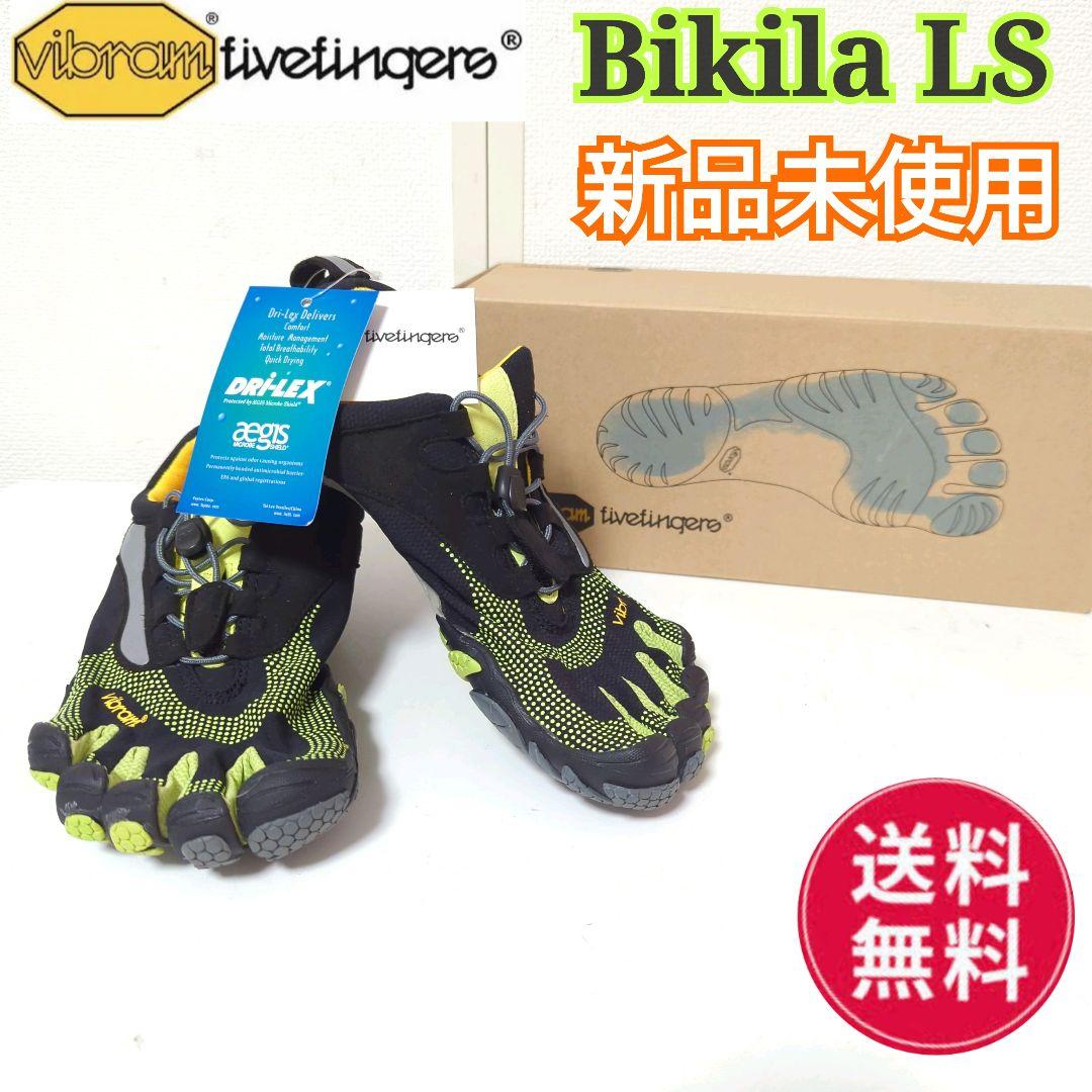 473Y ビブラム ファイブフィンガーシューズ Bikila LS