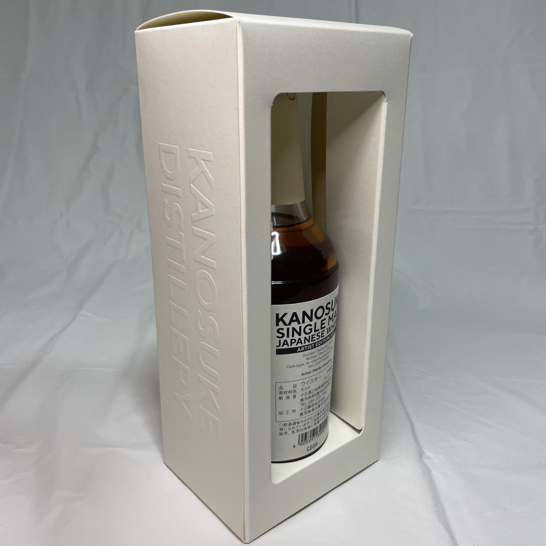 KANOSUKE シングルモルト