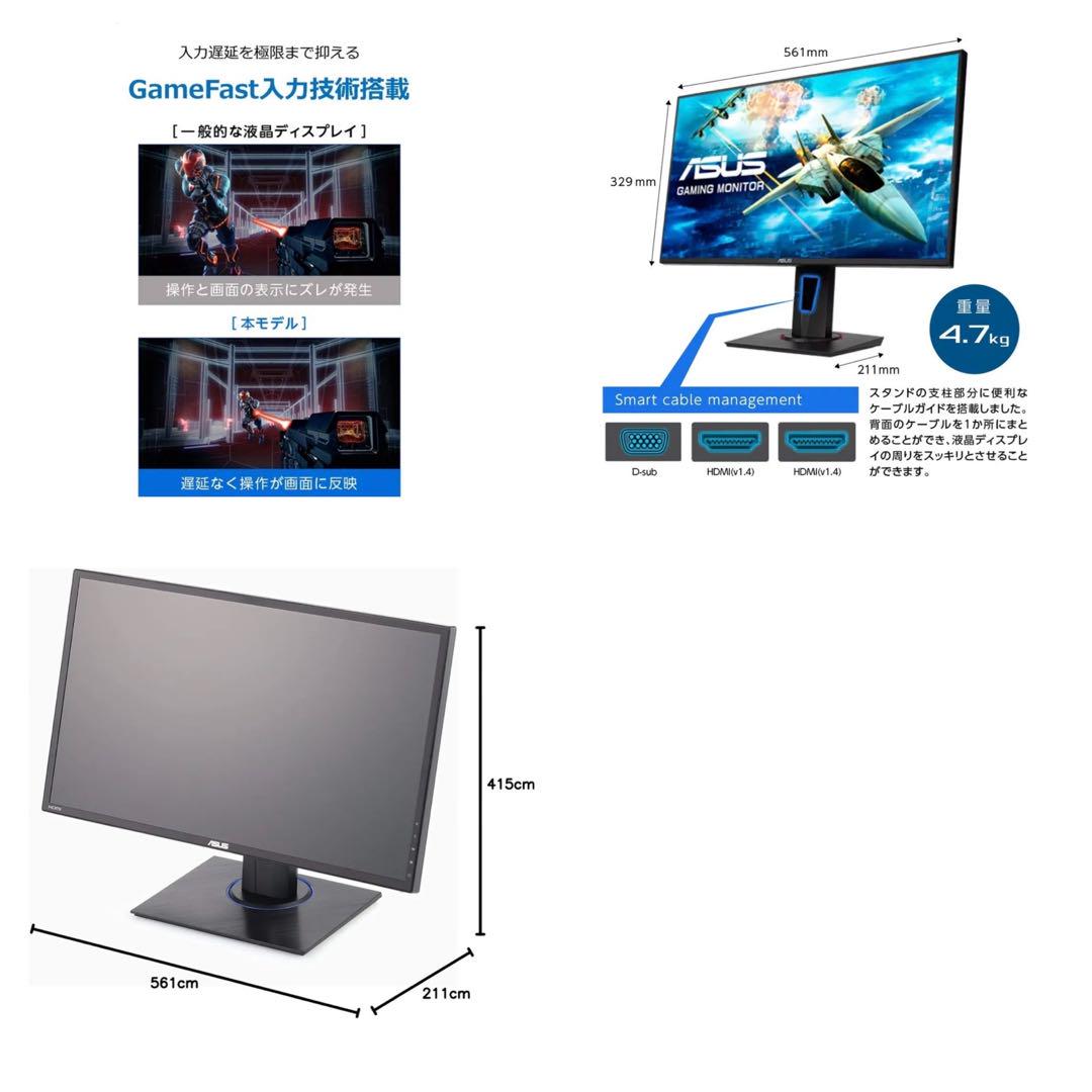 ASUS ゲーミングモニター VG245HE-J 24インチ フルHD