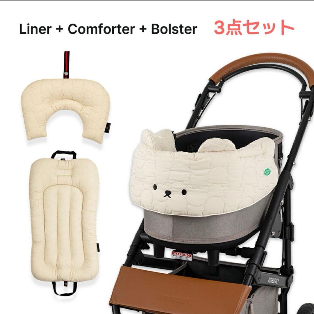 ハリーズペット　ペットカートクッション