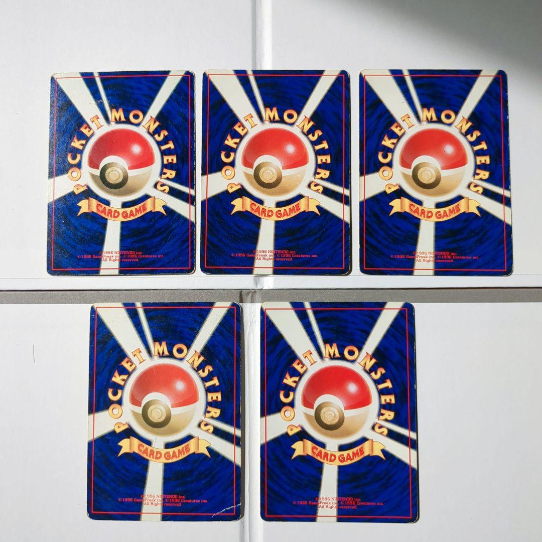 旧裏ポケモンカード　まとめ売り