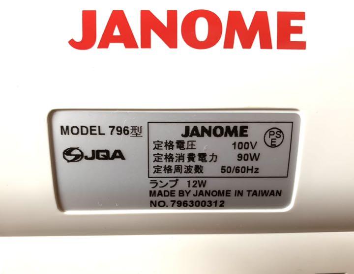 はあります⋋ 新品未使用 796U Janome Torneio 1uWSw-m84736935491 ジャノメ トルネィオ かけ・