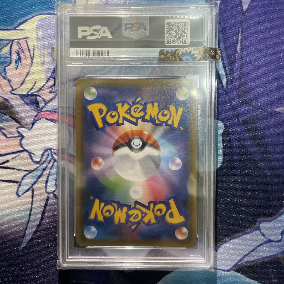 クララ　SR PSA10 ワンオーナー　さいとうなおき クララSR PSA10 ワンオーナーさいとうなおき