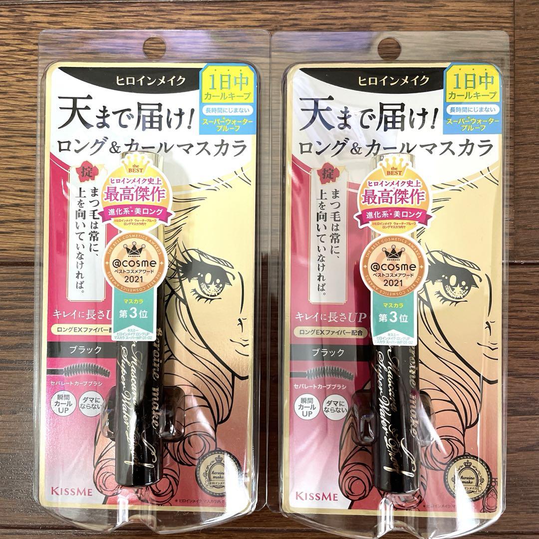 ヒロインメイク マスカラ