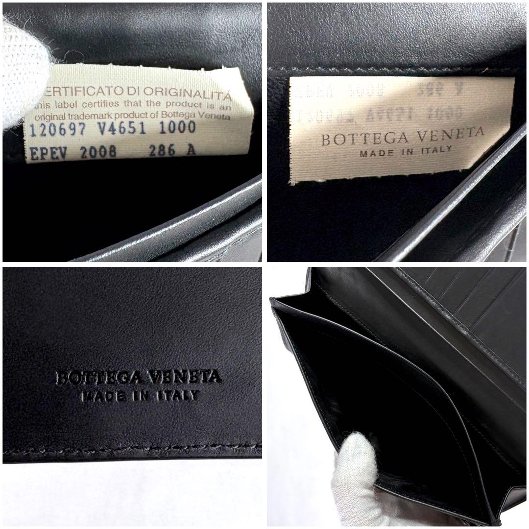 ボッテガヴェネタ　BOTTEGA VENETA　ロングウォレット　ブラック　黒