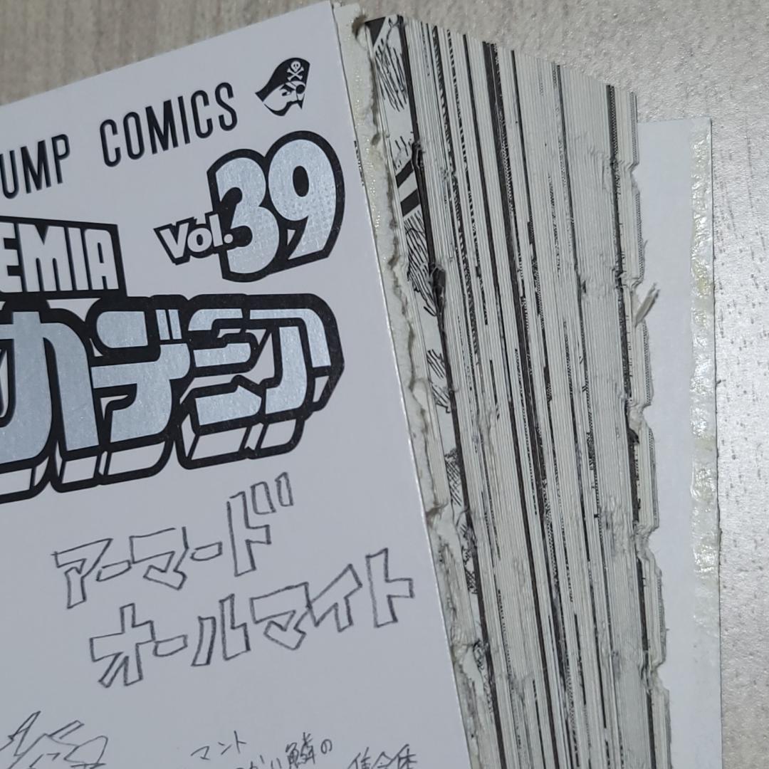 裁断済　僕のヒーローアカデミア 全42巻 セット 全巻