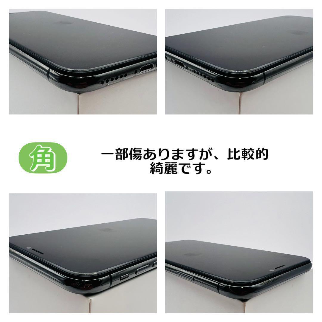 大容量‼️】iPhone X 256GB スペースグレイ 本体 - メルカリ