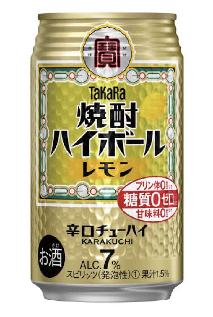 宝 焼酎ハイボール レモン 350ml×ケース/72本