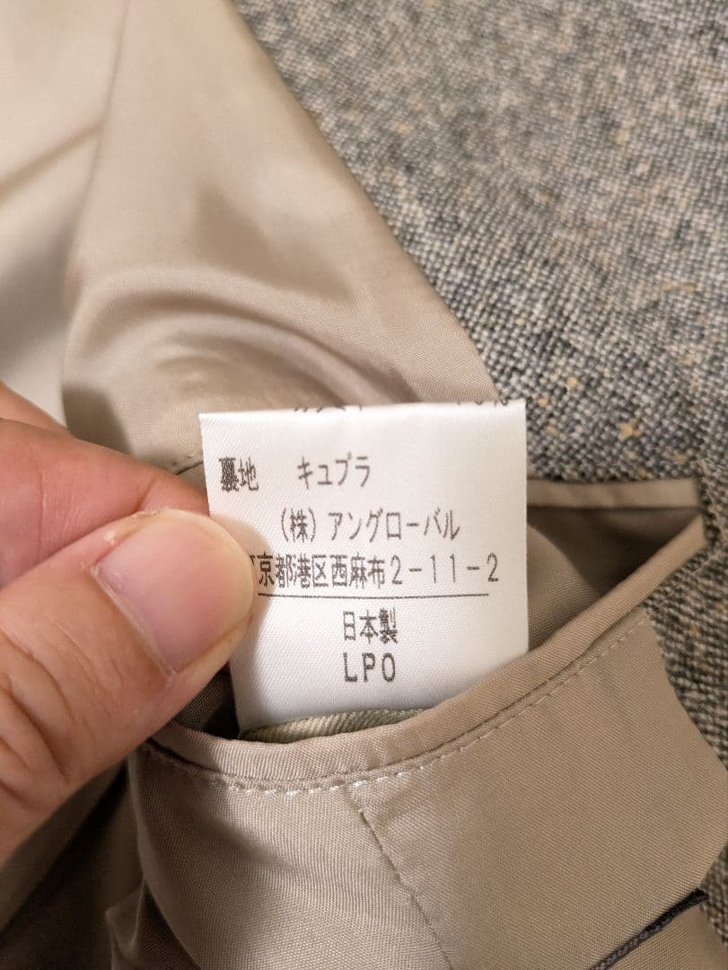 未使用級 マーガレットハウエル 比翼 ウール カシミア混 ジャケット サイズ2 未使用級 マーガレットハウエル 比翼 ウール カシミア混 ジャケット サイズ2