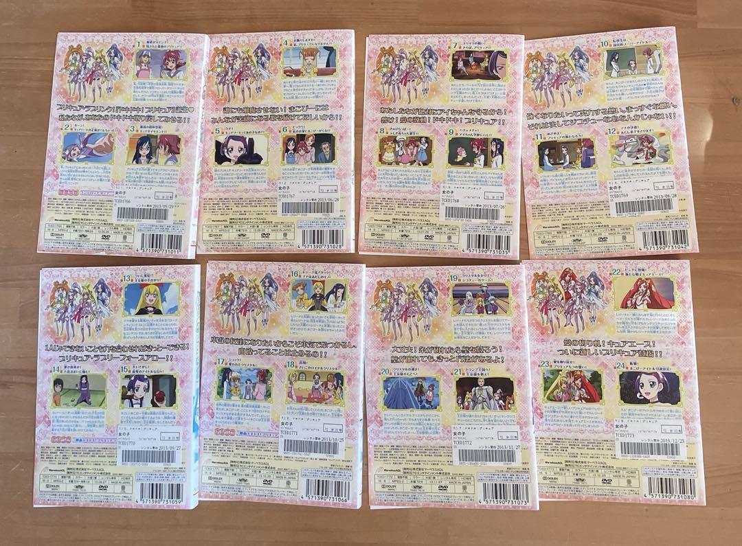 【全巻セット】ドキドキプリキュア　全16巻　DVD