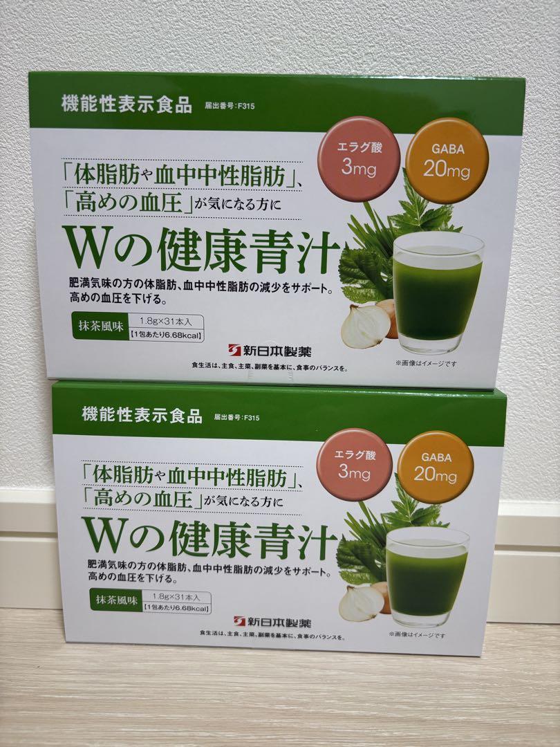 【新品未開封】新日本製薬 生活習慣サポート Wの健康青汁 31日分×2