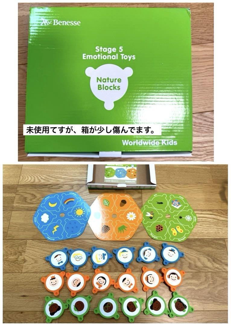 ワールドワイドキッズ　ステージ1〜5 のセット