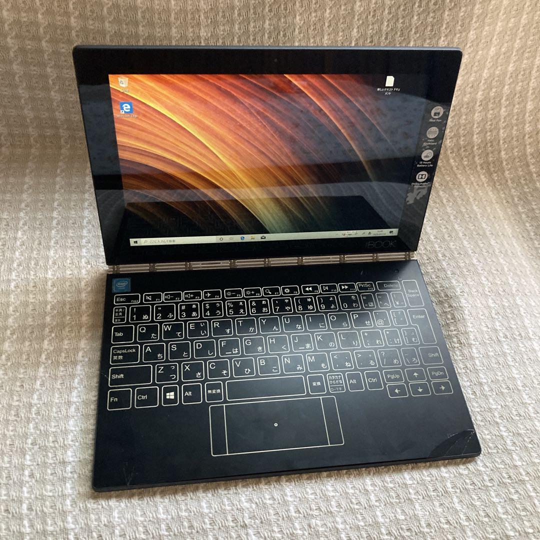 Lenovo YOGABOOK YB1-X91L ジャンク - メルカリ