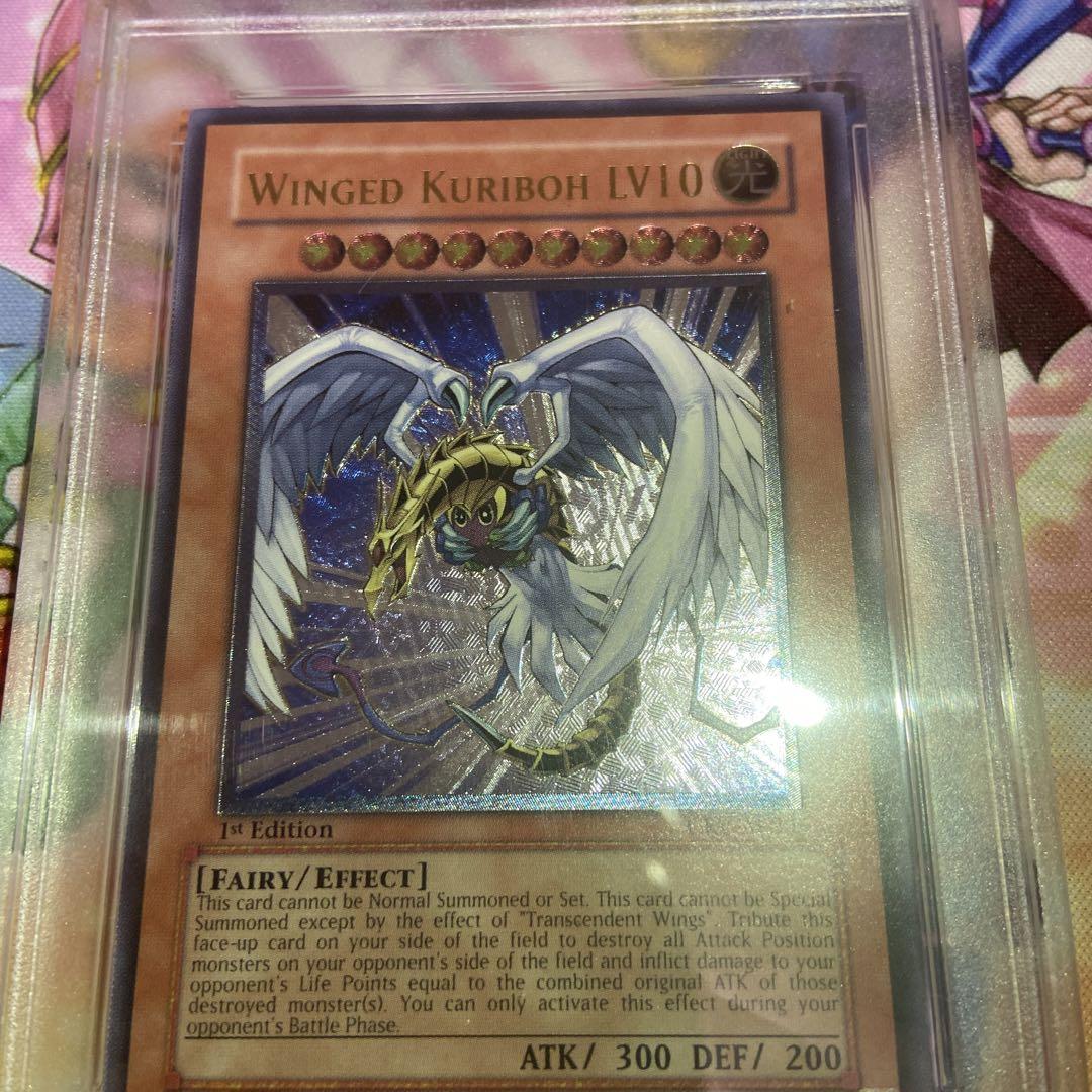 遊戯王　ハネクリボー　4期　レリーフ　PSA9 遊戯王 ハネクリボー 4期 レリーフ PSA9 - メルカリ
