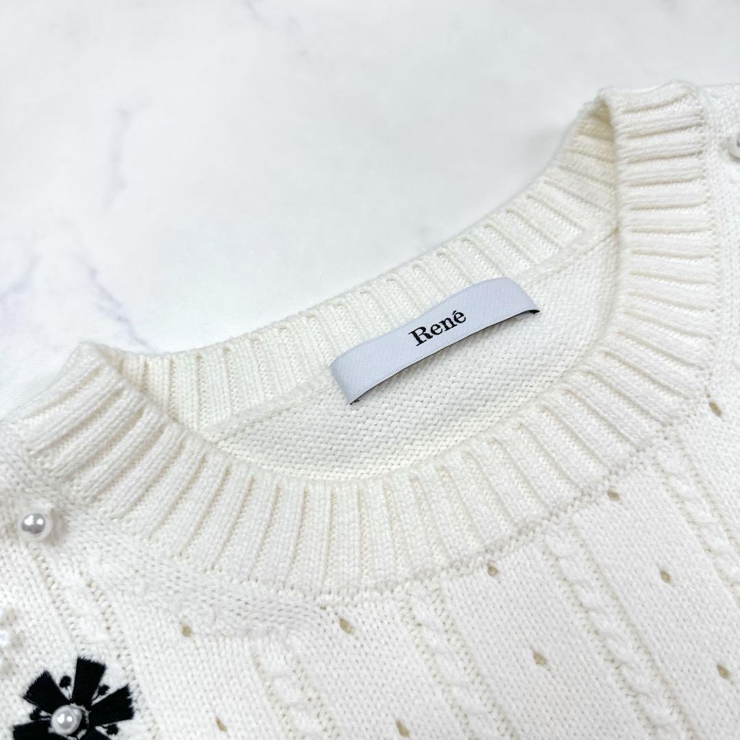Rene ルネ 2023年 フラワーレース 刺繍 ニット セーター パール 36