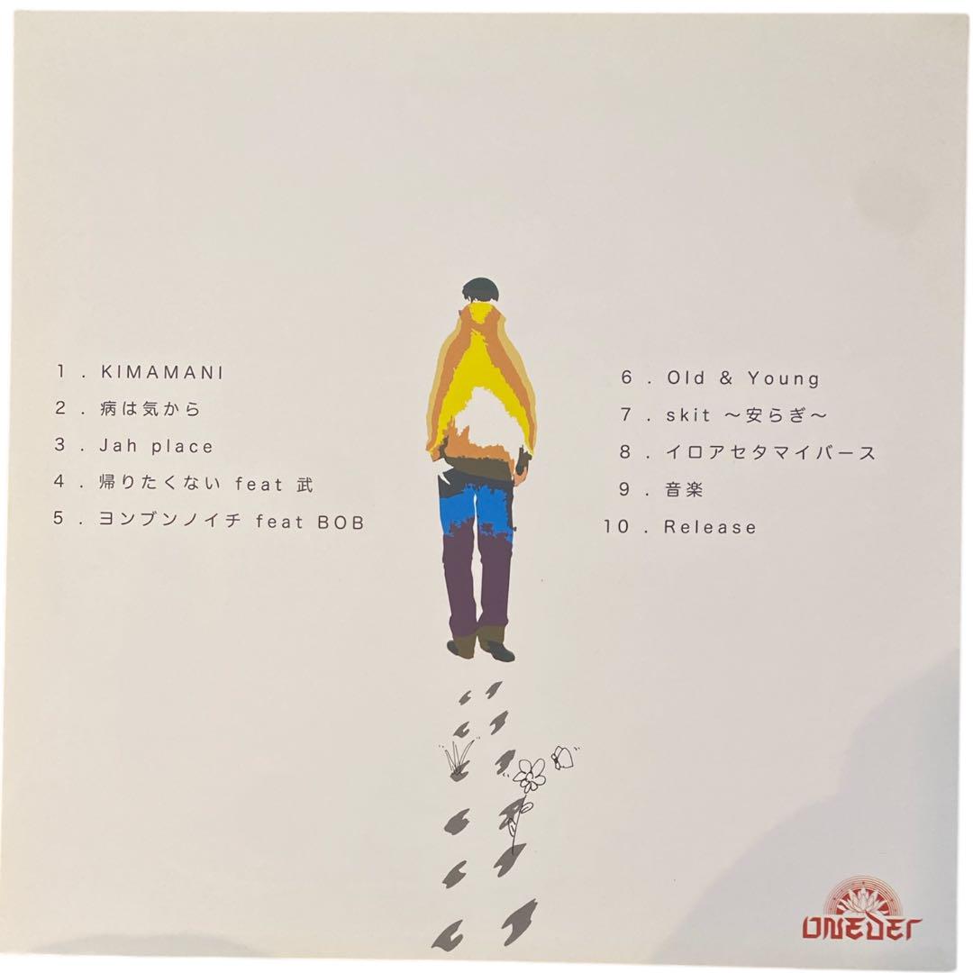 激レア☆ 500枚限定 タビノオワリ / ONEDER (LPレコード) - メルカリ