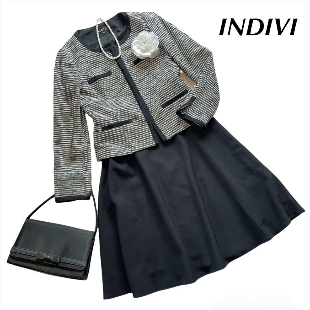 INDIVI ツイード　ノーカラーセットアップスーツ スカートスーツ上下 究極プライス