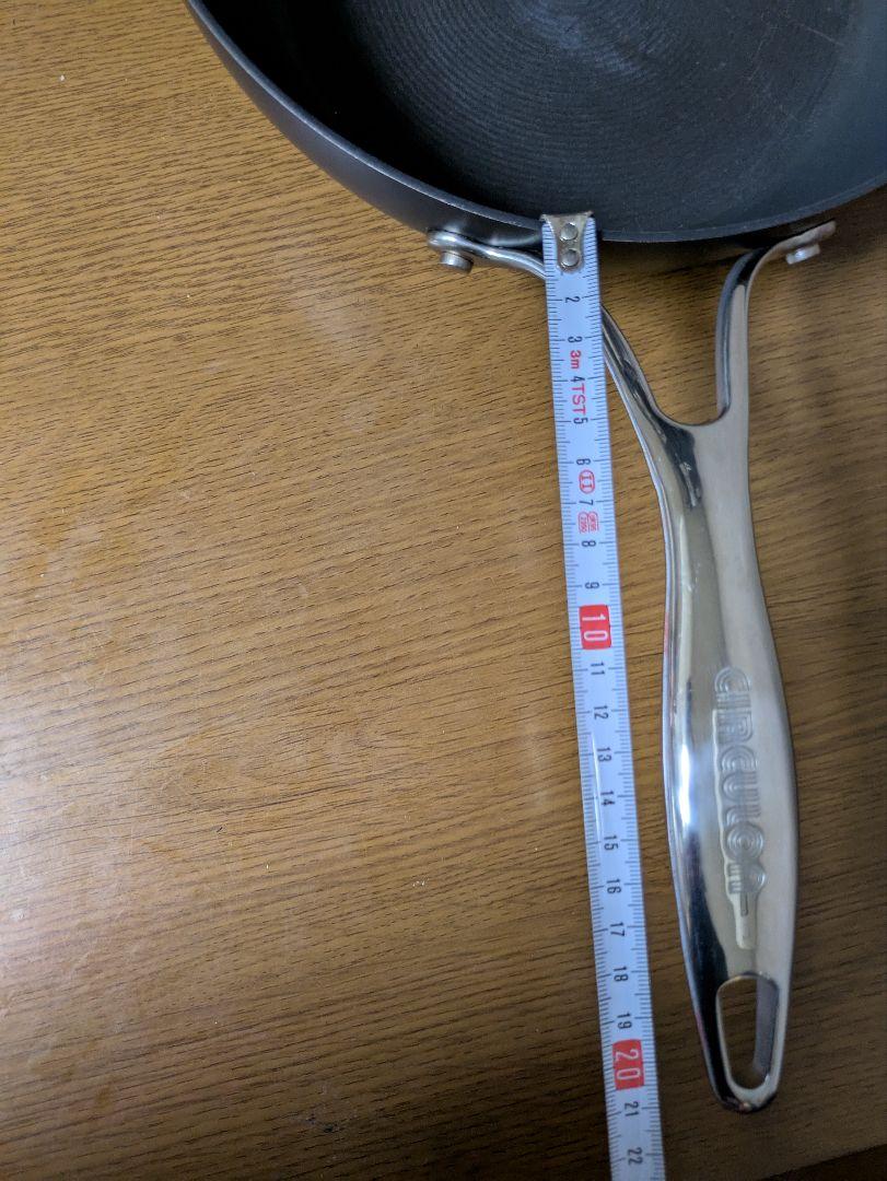 【値下げ依頼可能】MEYER サーキュロンフライパン21cm＆26cm セット