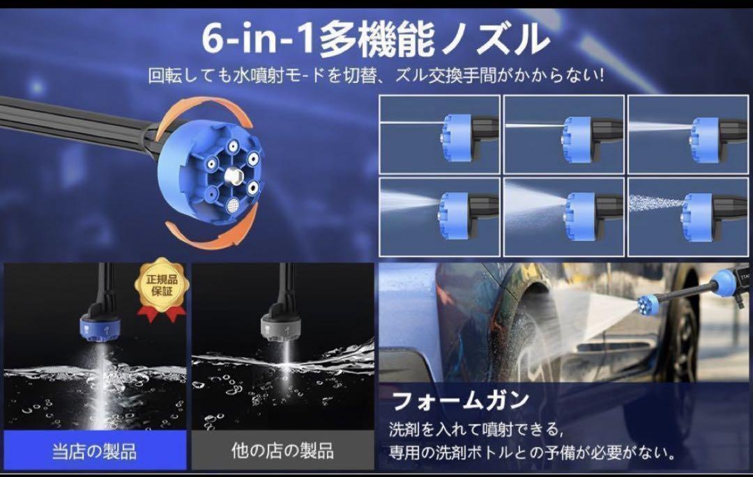 高圧洗浄機 軽量 ハンディ洗浄機 コードレス 洗車　掃除 アウトドア