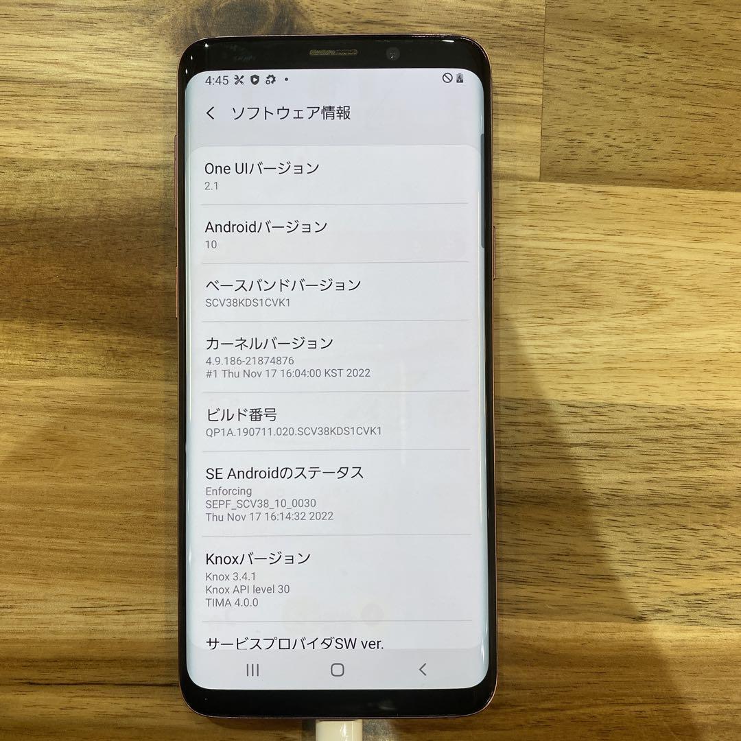 X969 ジャンク　au SIMロック解除済み　Galaxy S9 SCV38