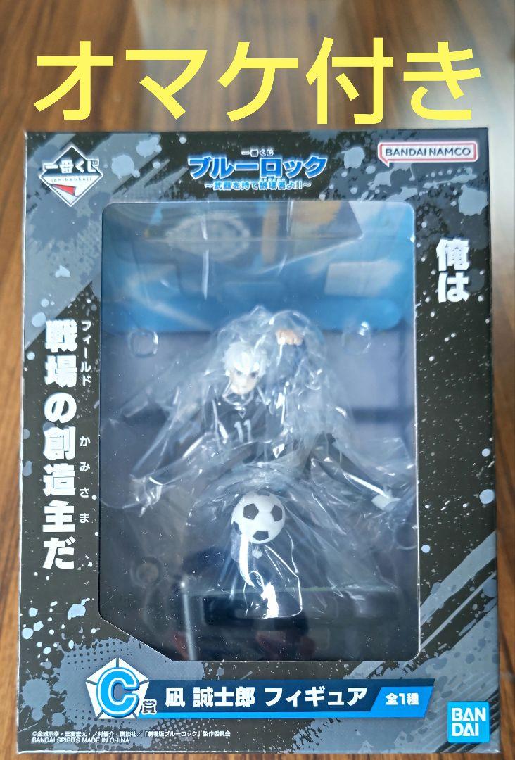 ブルーロック一番くじ C賞 凪誠士郎フィギュア - コミック