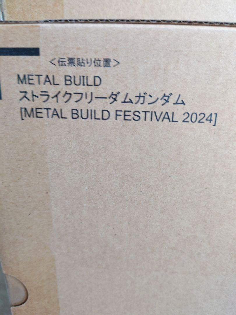＆ 光の翼