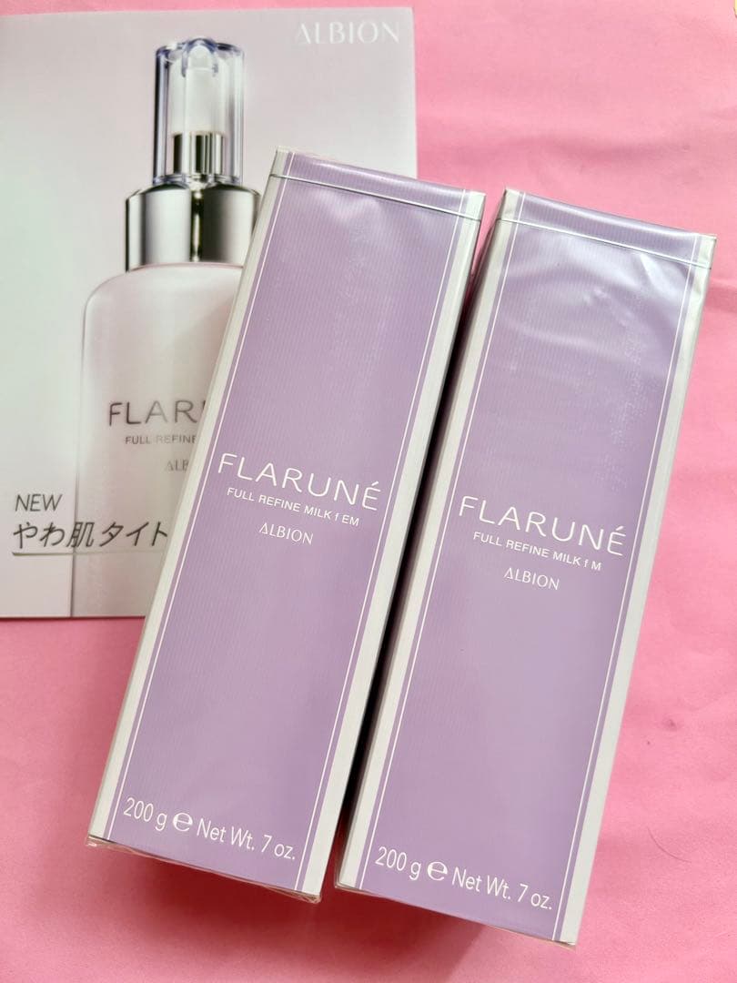 アルビオン フラルネ フルリファイン ミルク f EM 2本ALBION