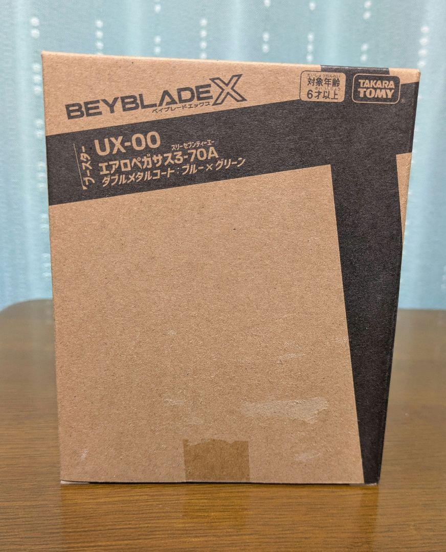 ベイブレードX　エアロペガサス3-70A（新品未開封）