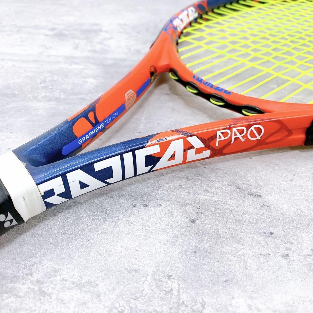 【美品】HEAD RADICAL PRO テニスラケット ヘッド