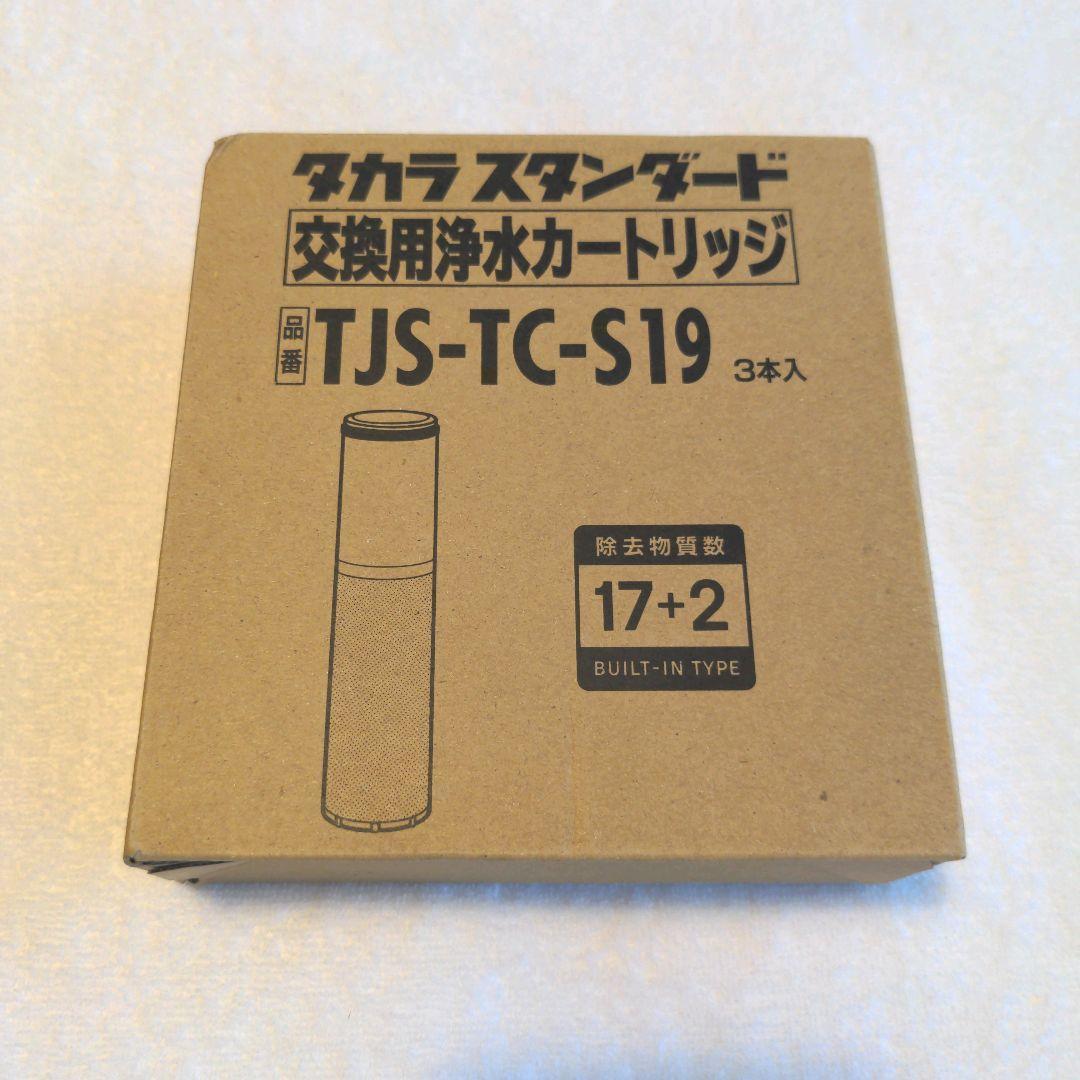 高波動カタカムナカード3枚 シールと水晶 Gamakatsu-TREBLE-SP-M-8.jpg