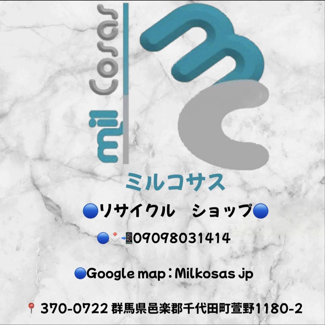 トヨタ アルファード 225/55R17 スタッドレスタイヤ