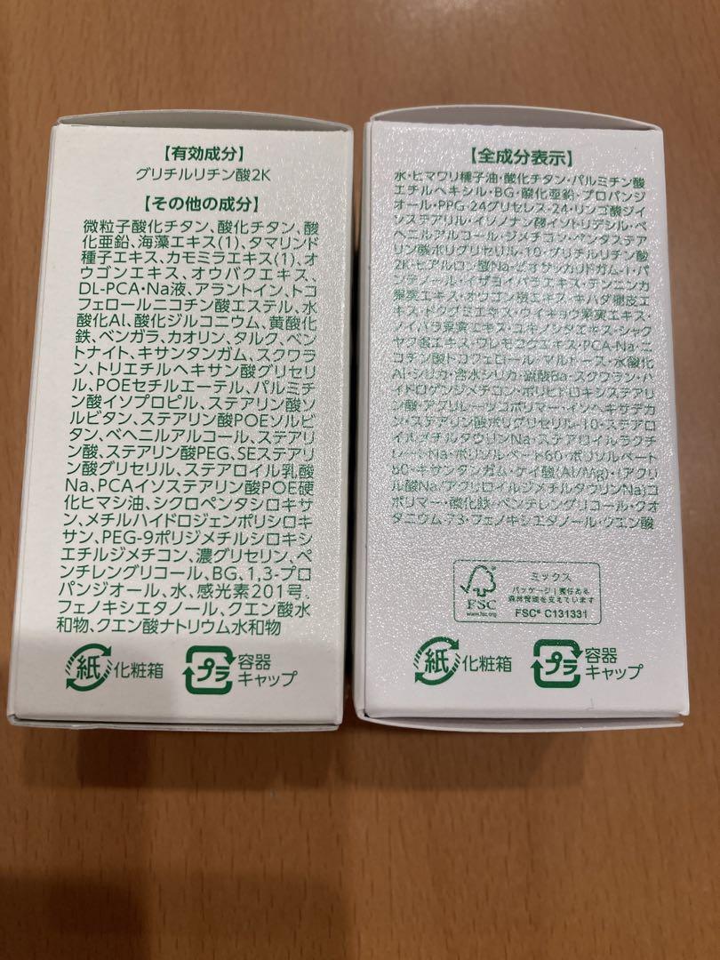 【新品未開封】プラノアシュランスキンカバー1個