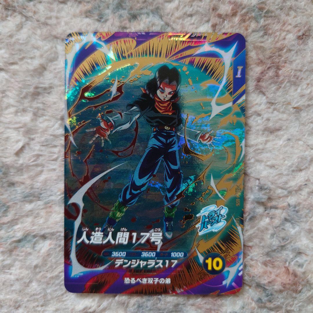 サルサ様 リクエスト 2点 まとめ商品