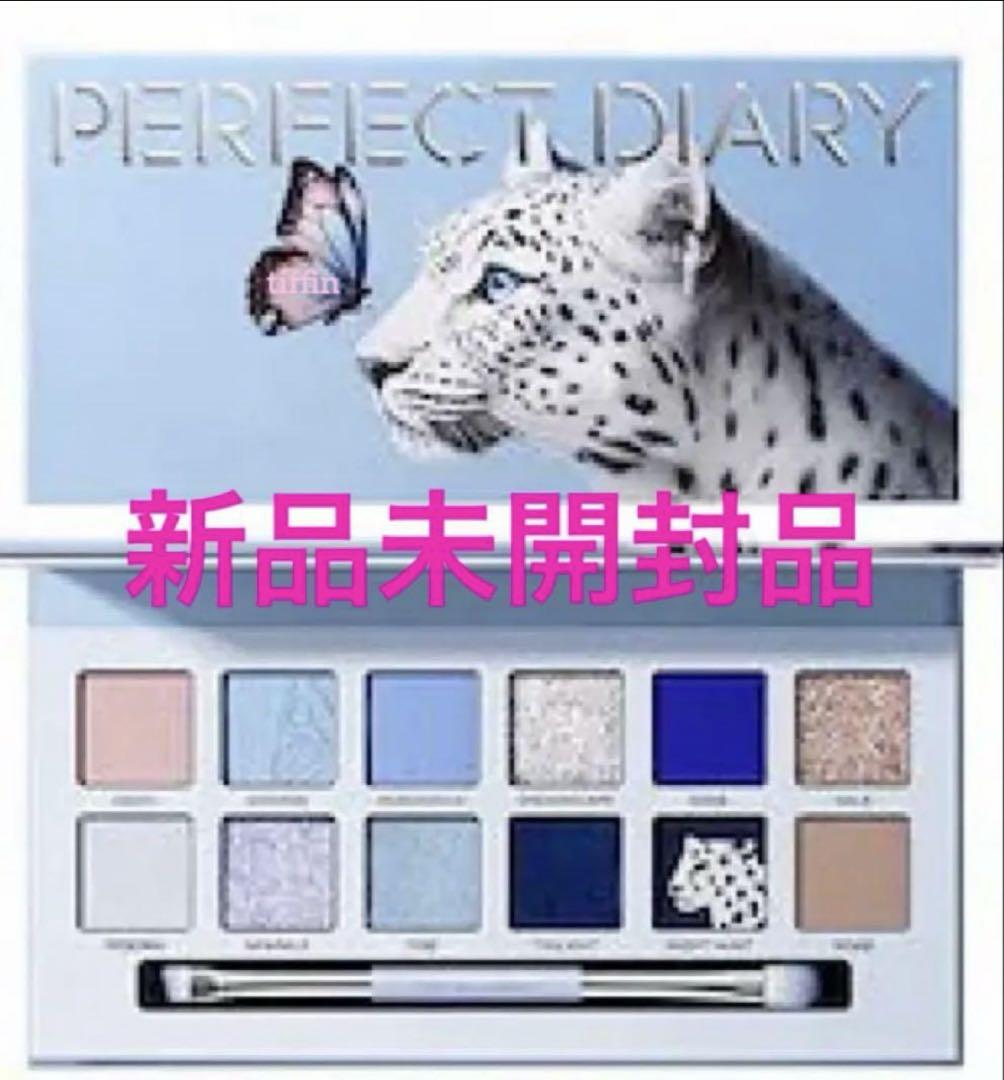 PERFECT DIARY 【新品未開封】12色動物アイシャドウパレット蝶の