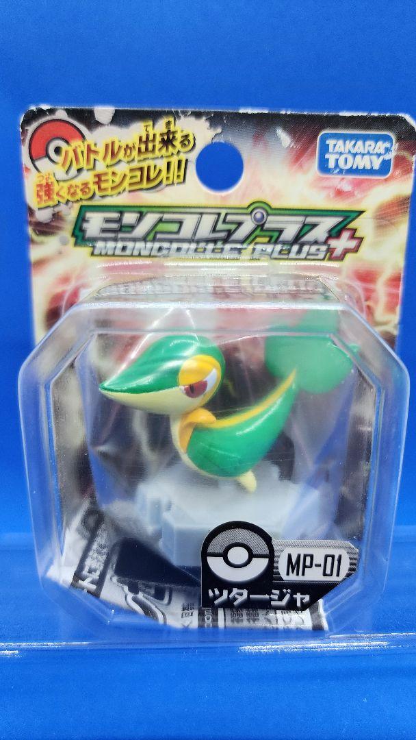 タカラトミー モンコレプラス MP-01 ツタージャ
