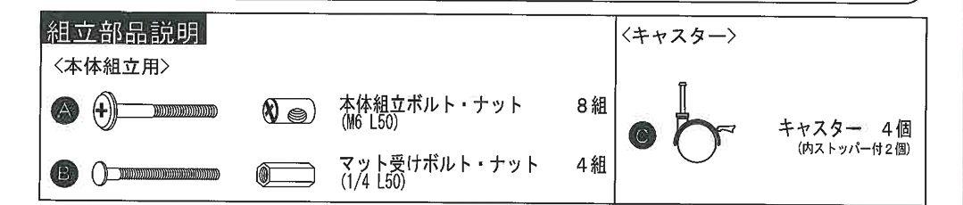キンタロー　ベビーベッド　ミニスヌーピーエコ