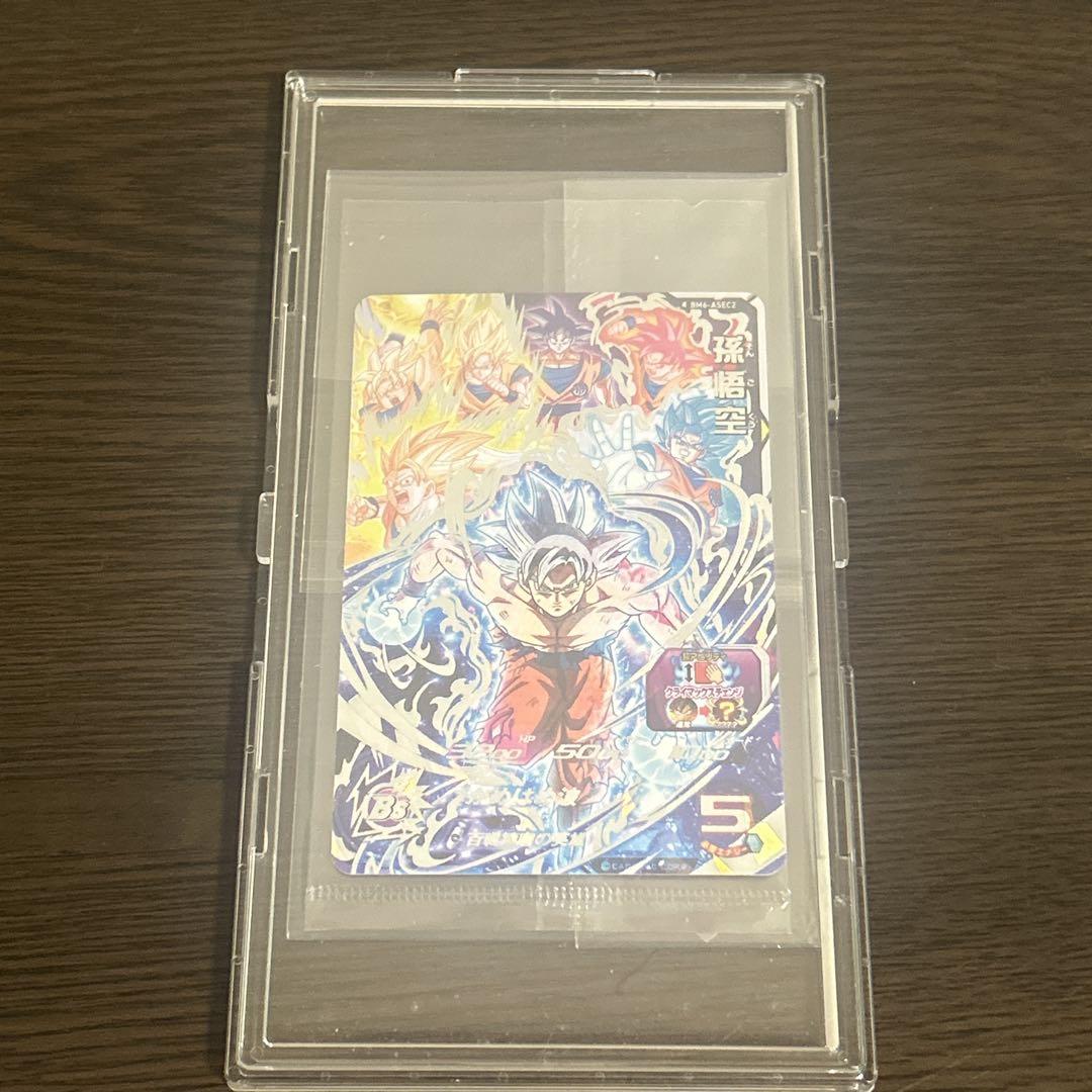 1757 SDBH ドラゴンボールヒーローズ BM11-ASEC2 孫悟空 - メルカリ