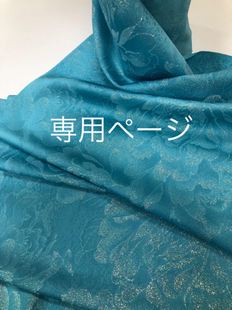 専用ページ ラメ入り反物×2 sISXb-m84750547489 正規店お得